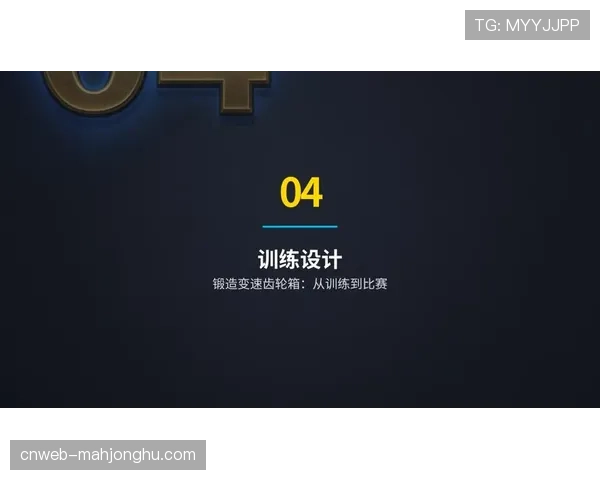 观点:VAR审核时长对比赛转换节奏的潜在影响引发教练讨论 观点:VAR审核时长对比赛转换节奏的潜在影响引发教练讨论